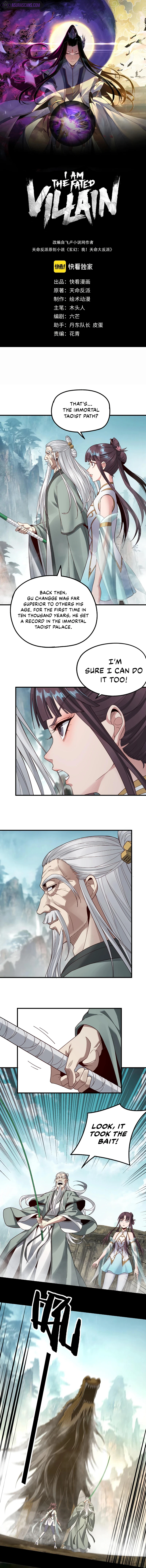I Am the Fated Villain Chapter 38 — Page 3
