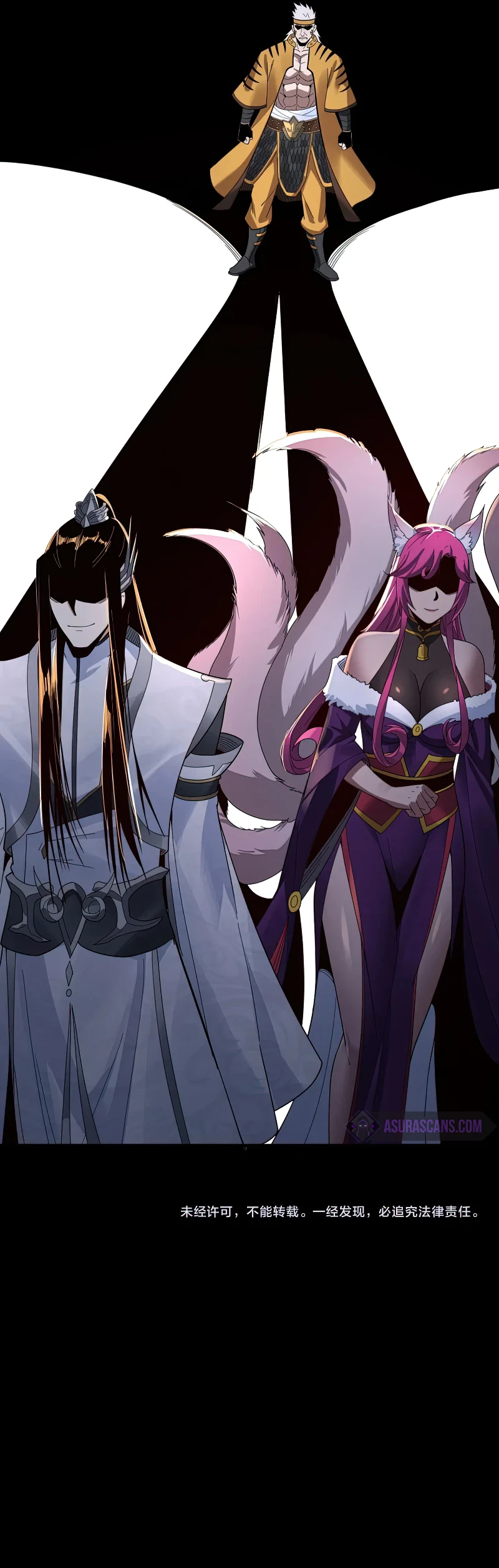 I Am the Fated Villain Chapter 43 — Page 7
