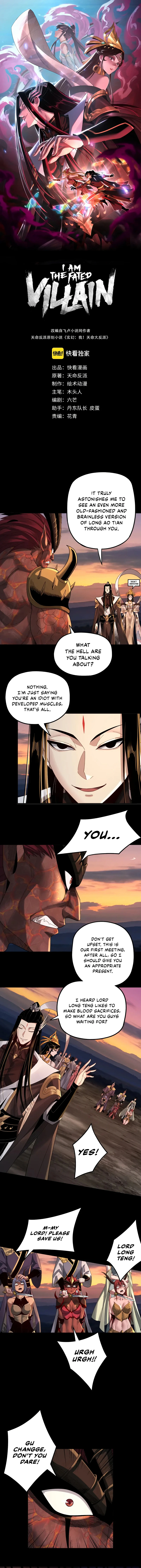 I Am the Fated Villain Chapter 64 — Page 2