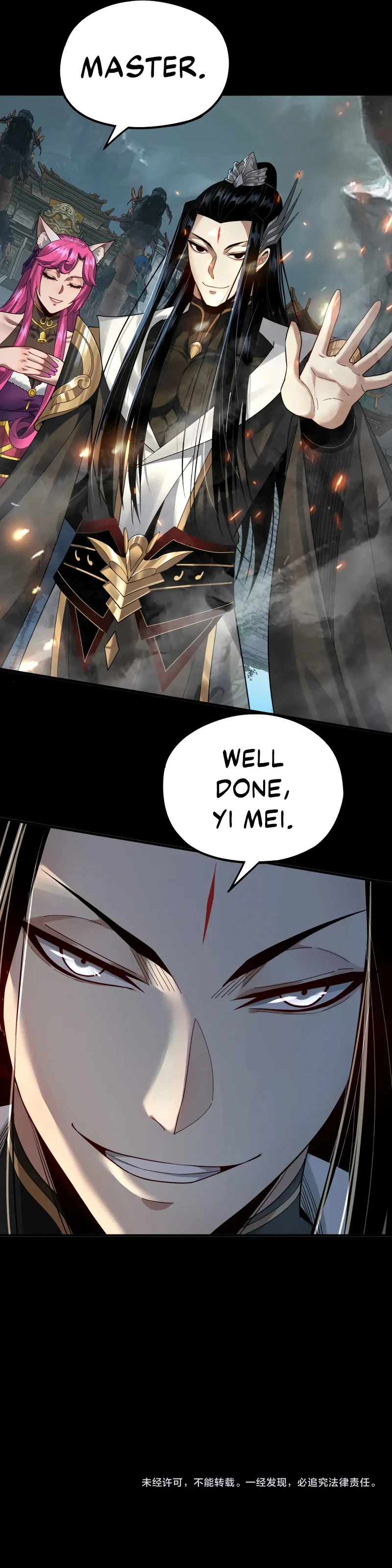 I Am the Fated Villain Chapter 70 — Page 12