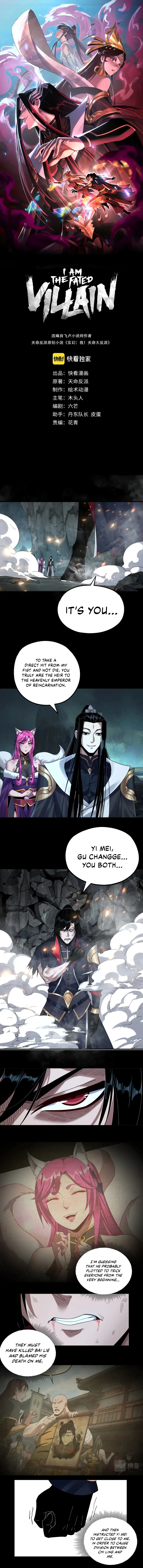 I Am the Fated Villain Chapter 71 — Page 2