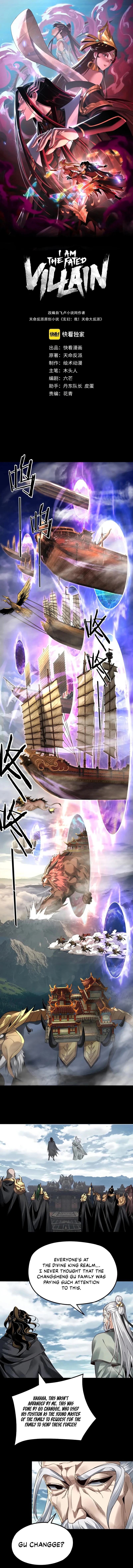 I Am the Fated Villain Chapter 79 — Page 2