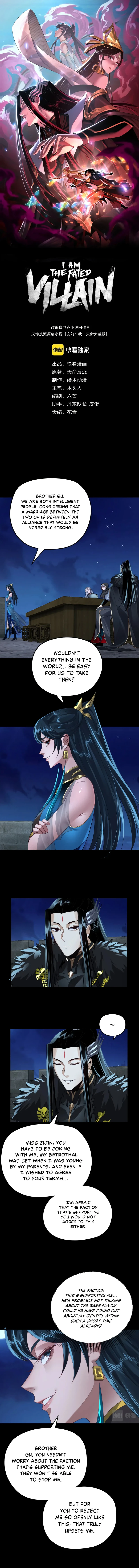 I Am the Fated Villain Chapter 90 — Page 2