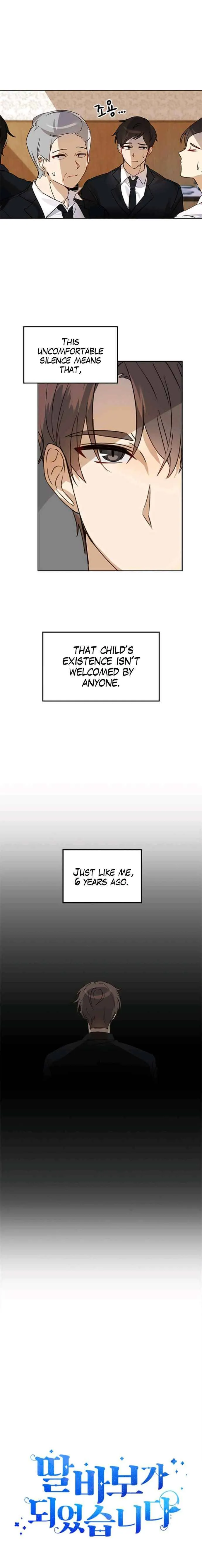 I Became a Doting Father Chapter 1 — Page 7