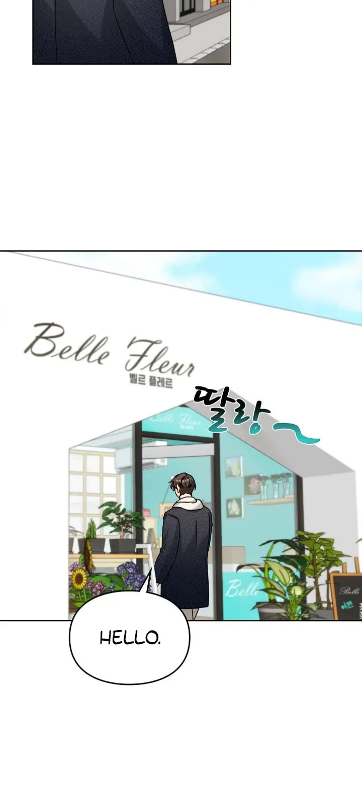 I Became a Doting Father Chapter 101 — Page 13
