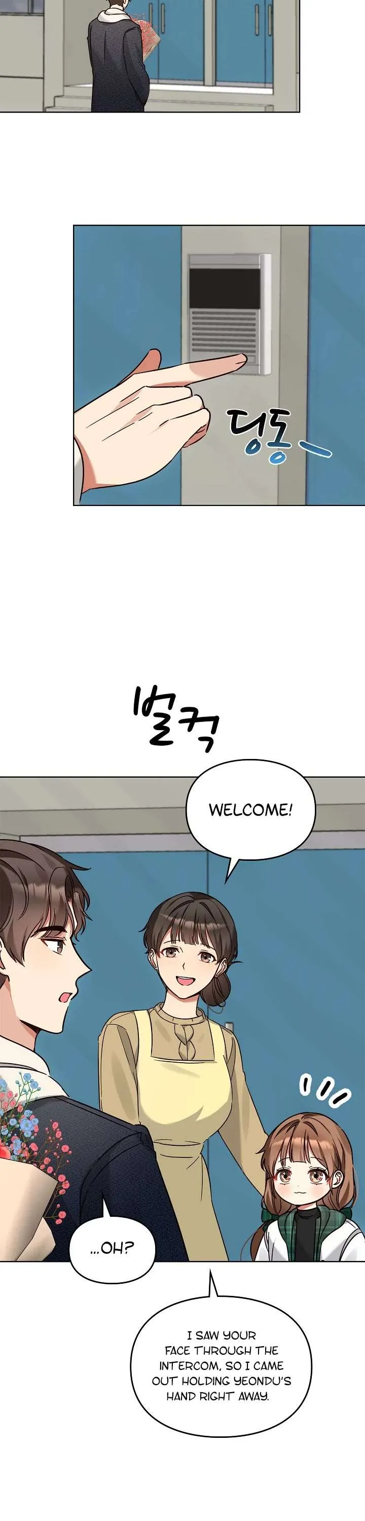 I Became a Doting Father Chapter 101 — Page 23