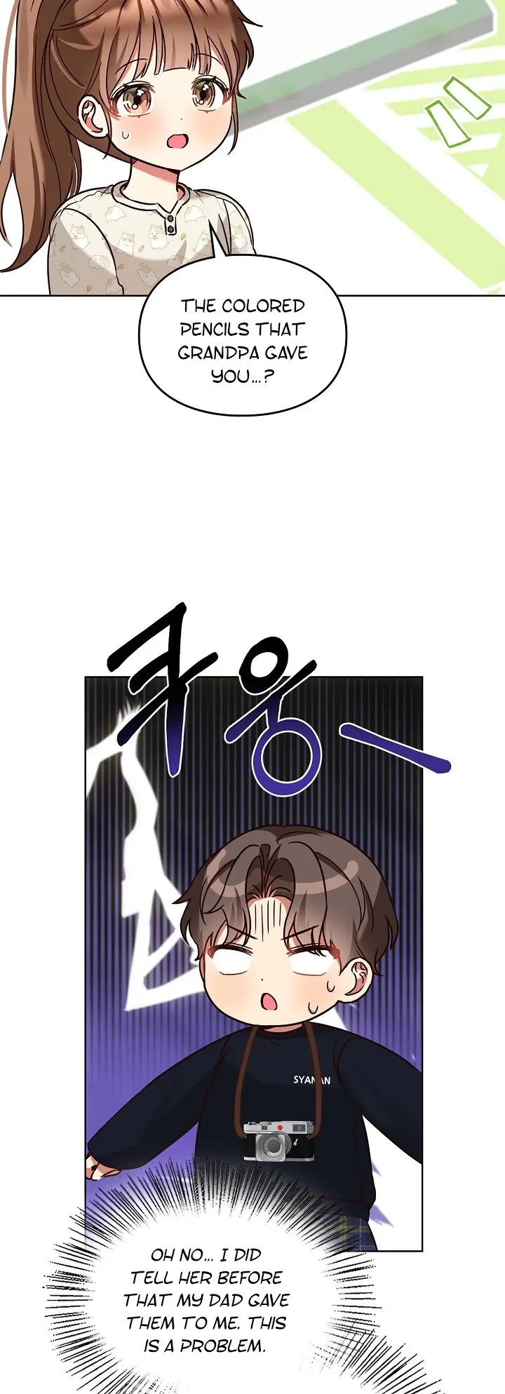 I Became a Doting Father Chapter 102 — Page 21