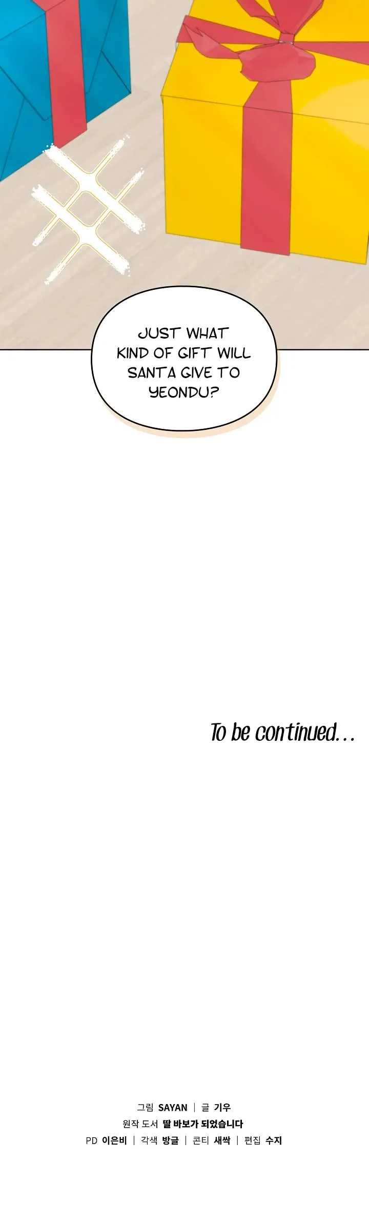 I Became a Doting Father Chapter 102 — Page 41