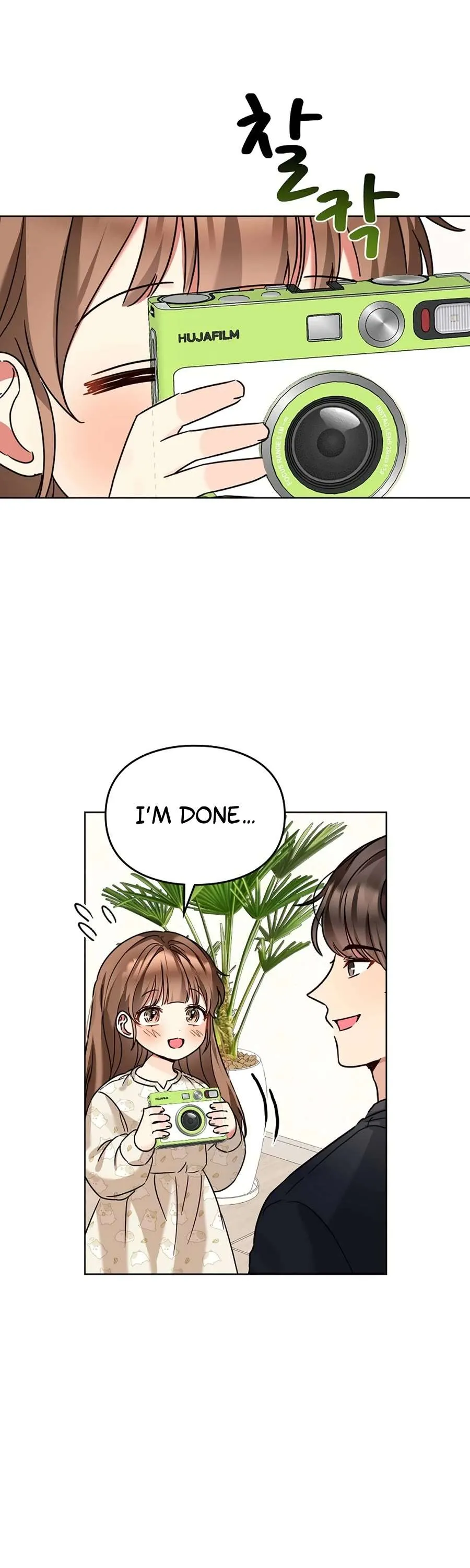 I Became a Doting Father Chapter 104 — Page 27