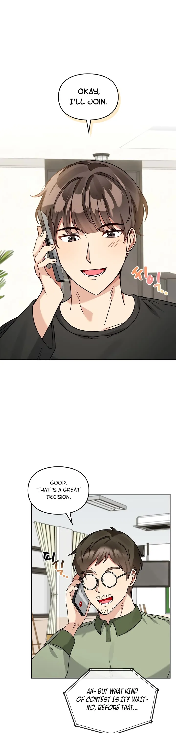 I Became a Doting Father Chapter 108 — Page 2