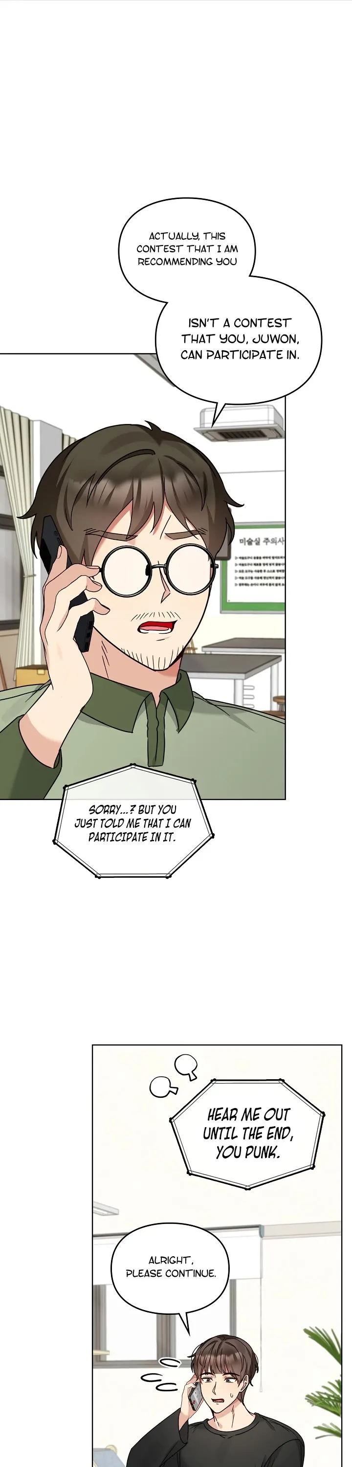 I Became a Doting Father Chapter 108 — Page 8