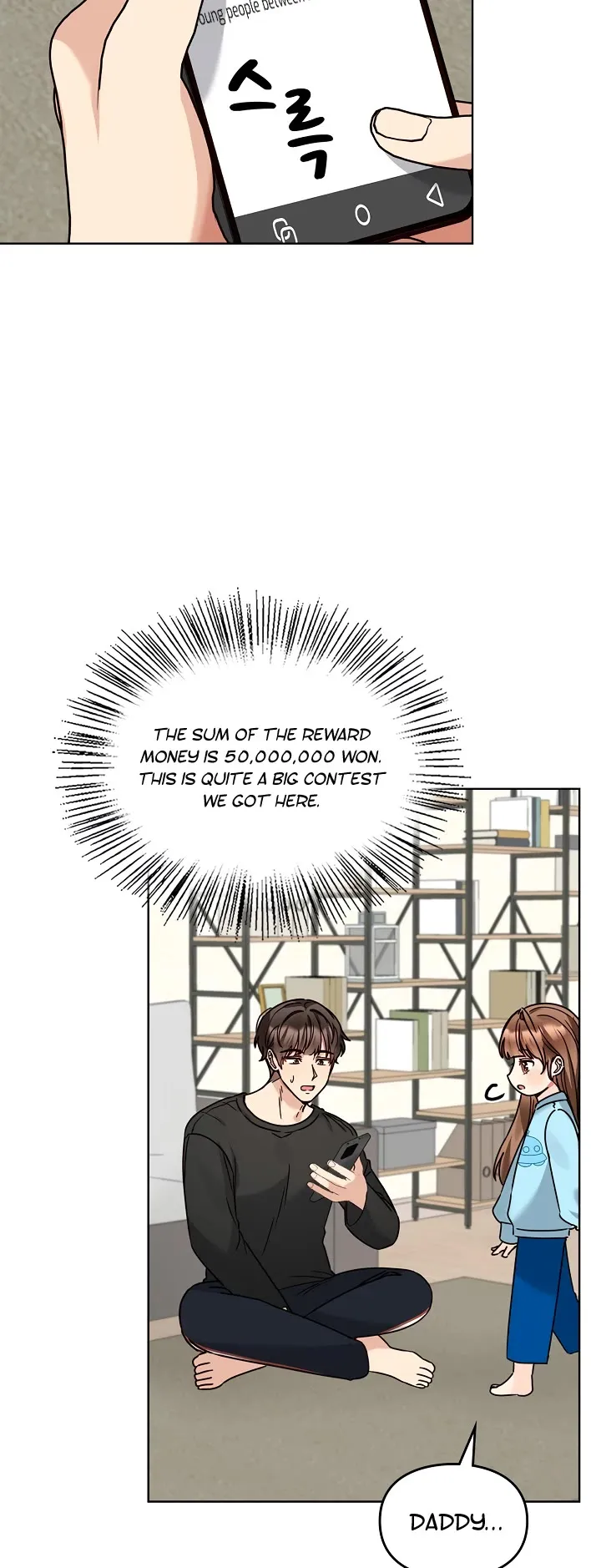 I Became a Doting Father Chapter 108 — Page 18