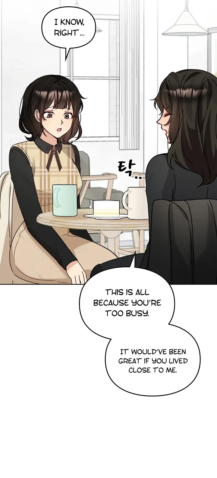 I Became a Doting Father Chapter 108 — Page 27
