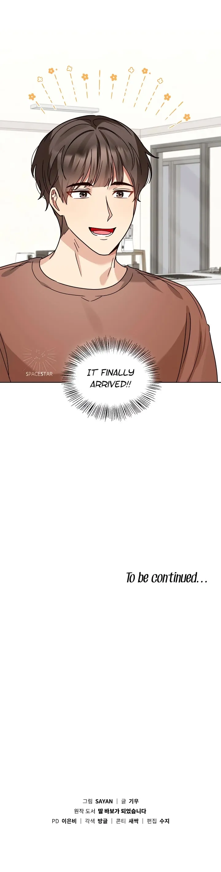 I Became a Doting Father Chapter 108 — Page 44