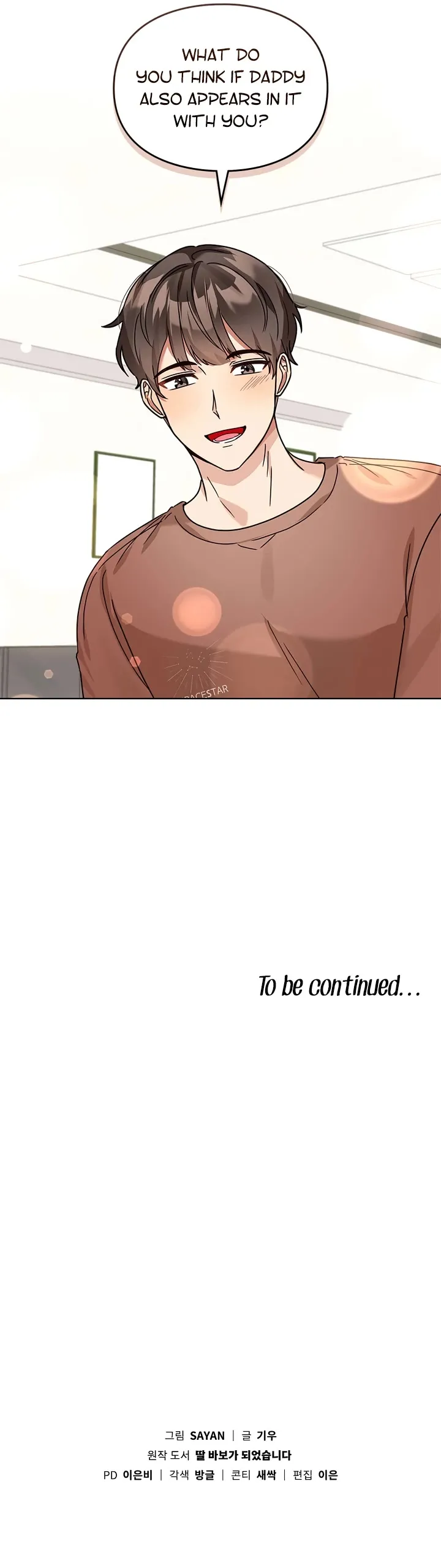 I Became a Doting Father Chapter 109 — Page 39