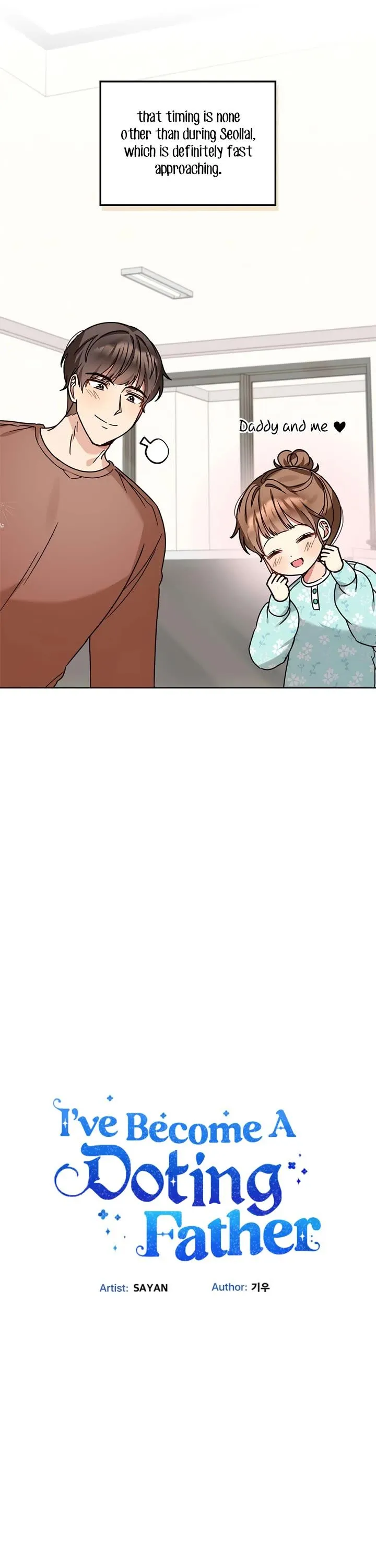 I Became a Doting Father Chapter 110 — Page 7