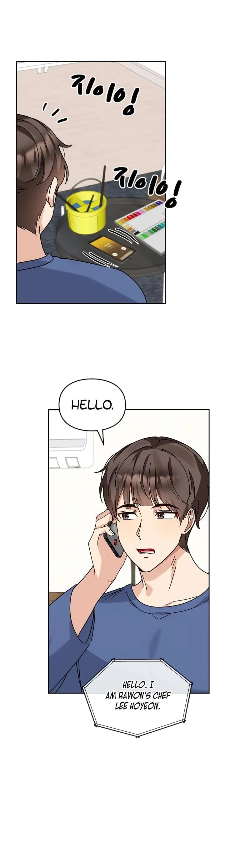 I Became a Doting Father Chapter 110 — Page 14