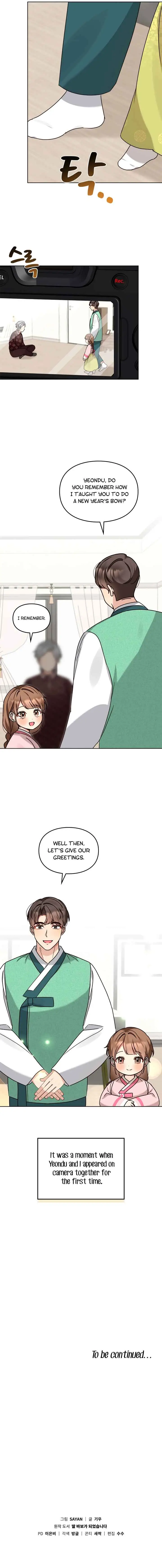 I Became a Doting Father Chapter 112 — Page 11