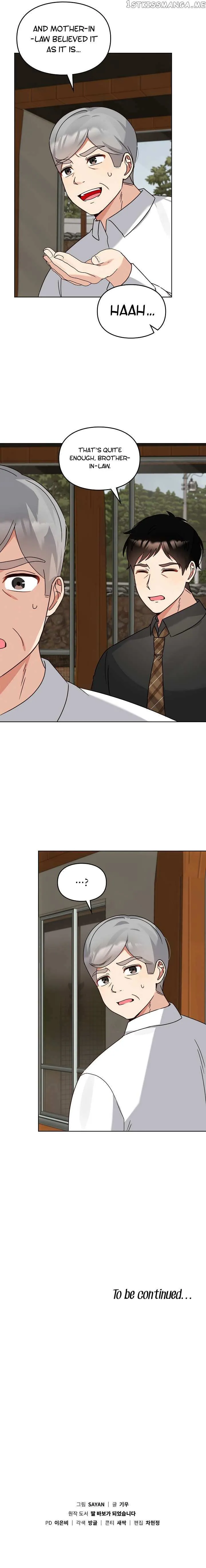I Became a Doting Father Chapter 116 — Page 11