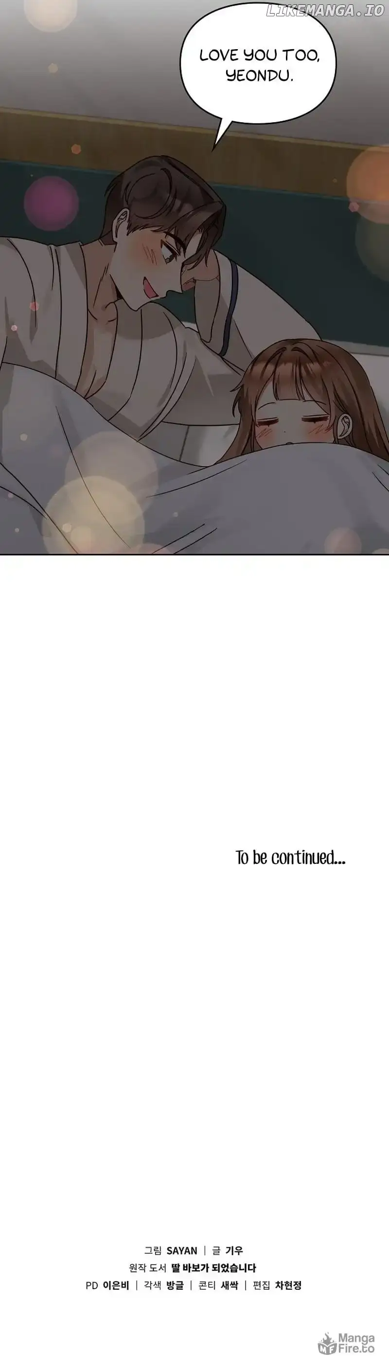 I Became a Doting Father Chapter 150 — Page 13