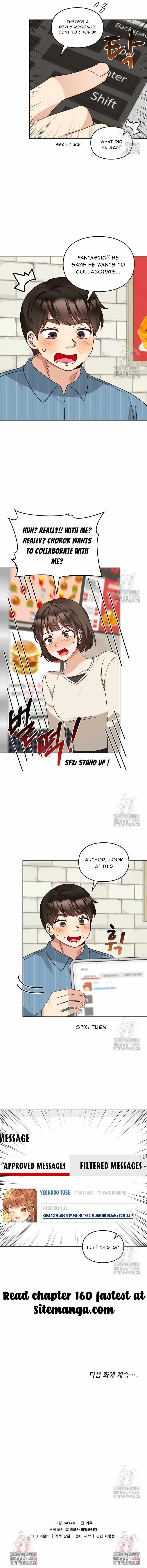 I Became a Doting Father Chapter 159 — Page 12