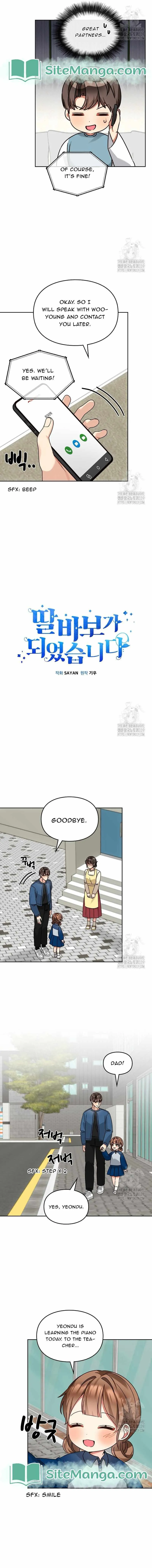 I Became a Doting Father Chapter 160 — Page 7