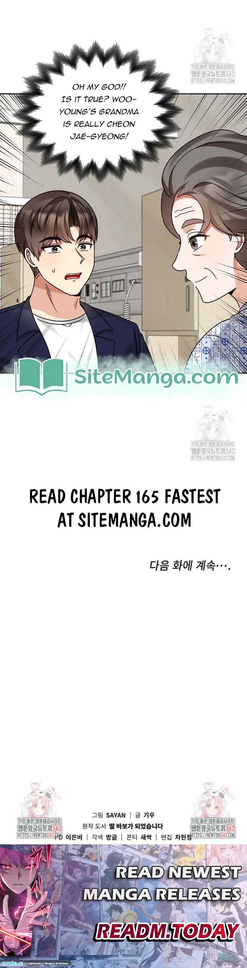 I Became a Doting Father Chapter 164 — Page 13