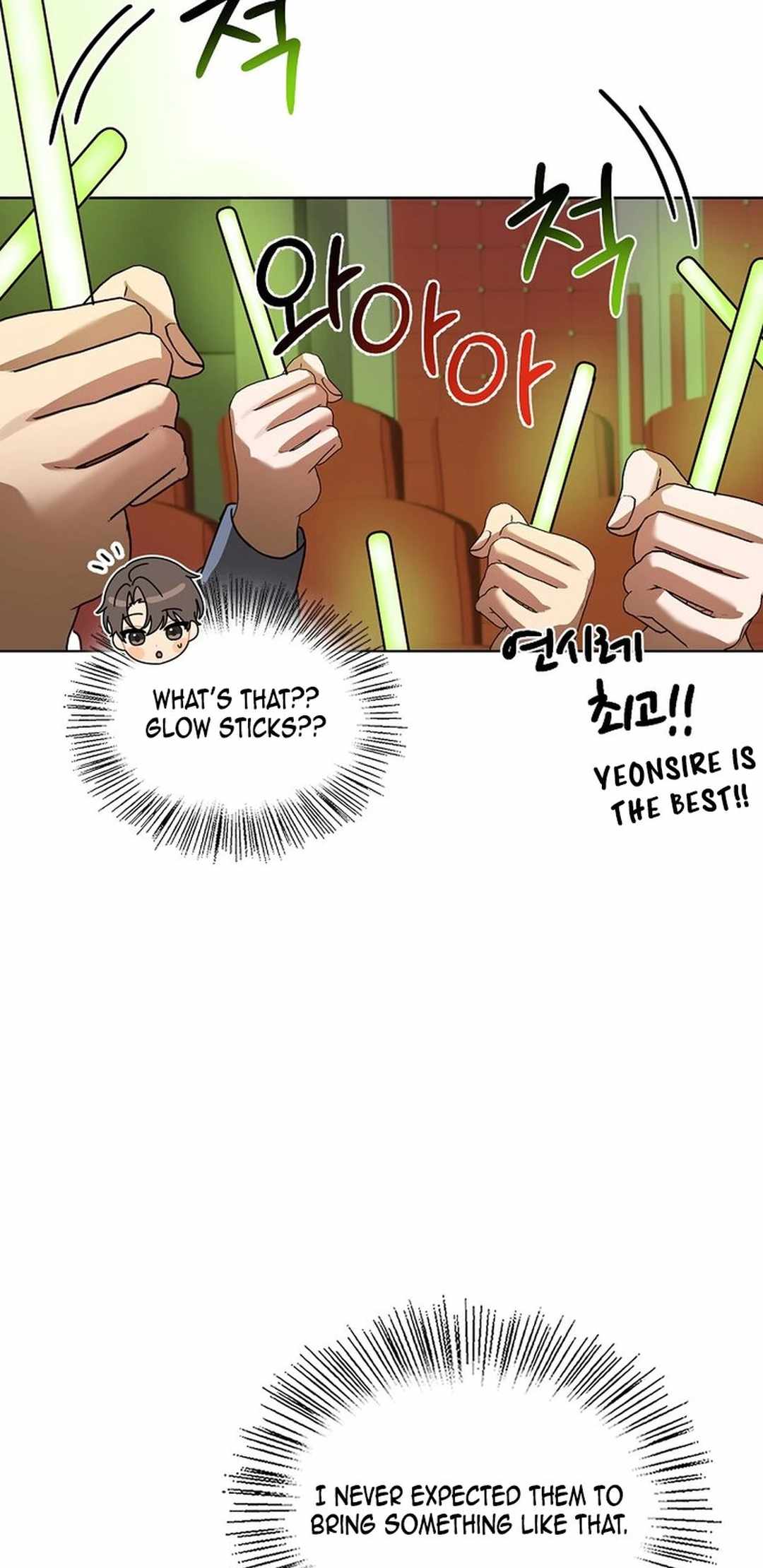 I Became a Doting Father Chapter 178 — Page 17