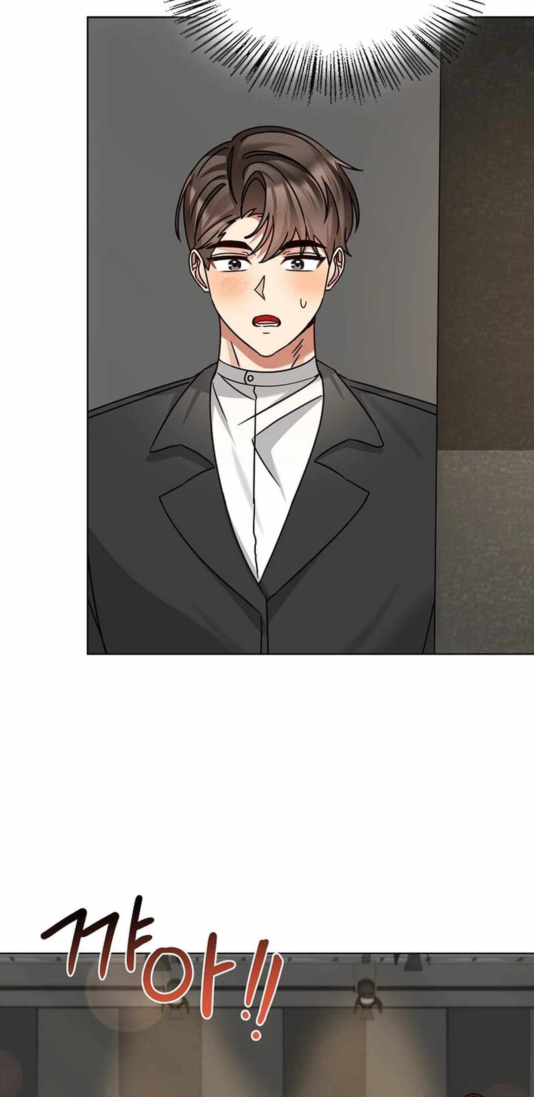 I Became a Doting Father Chapter 178 — Page 18