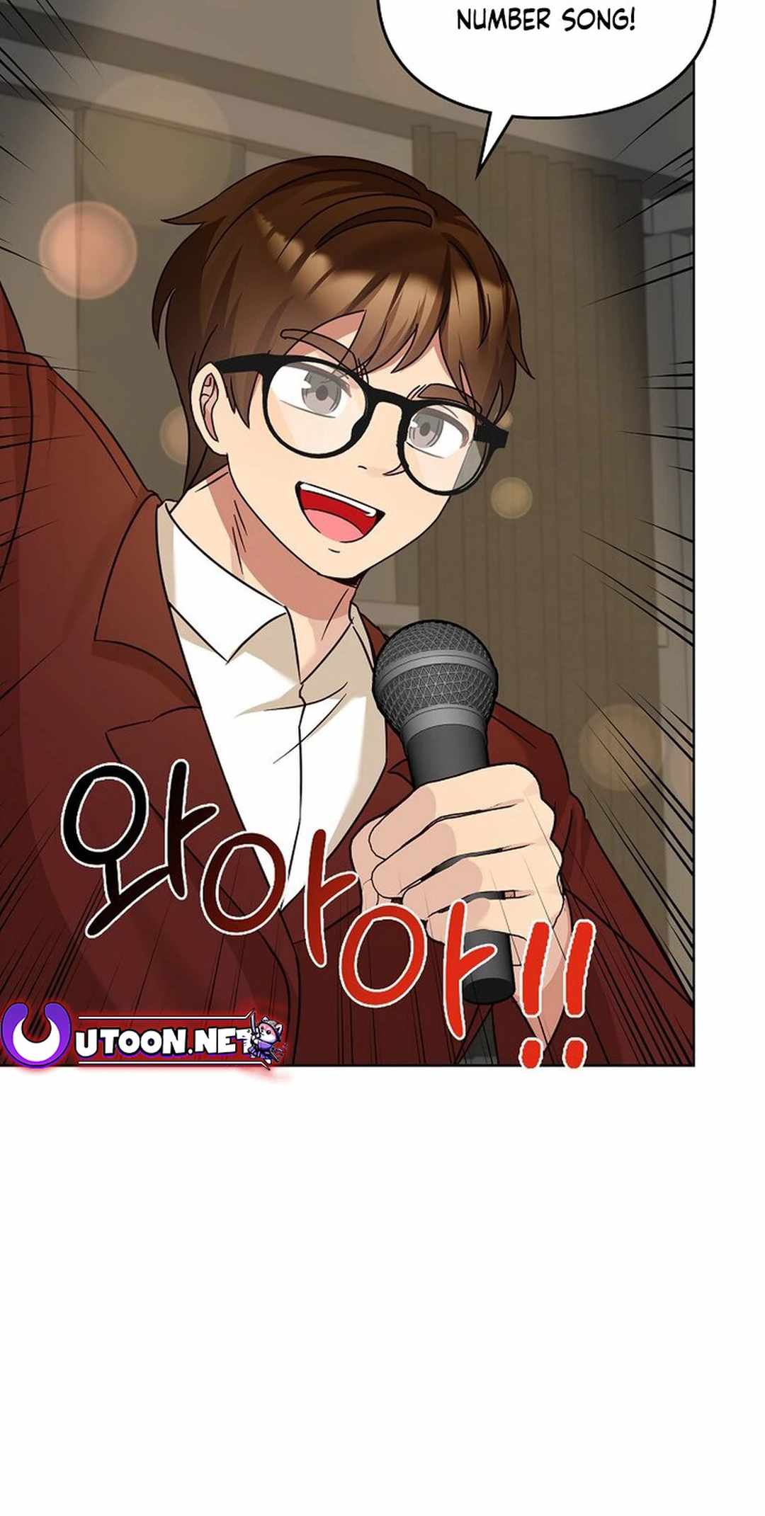 I Became a Doting Father Chapter 178 — Page 47