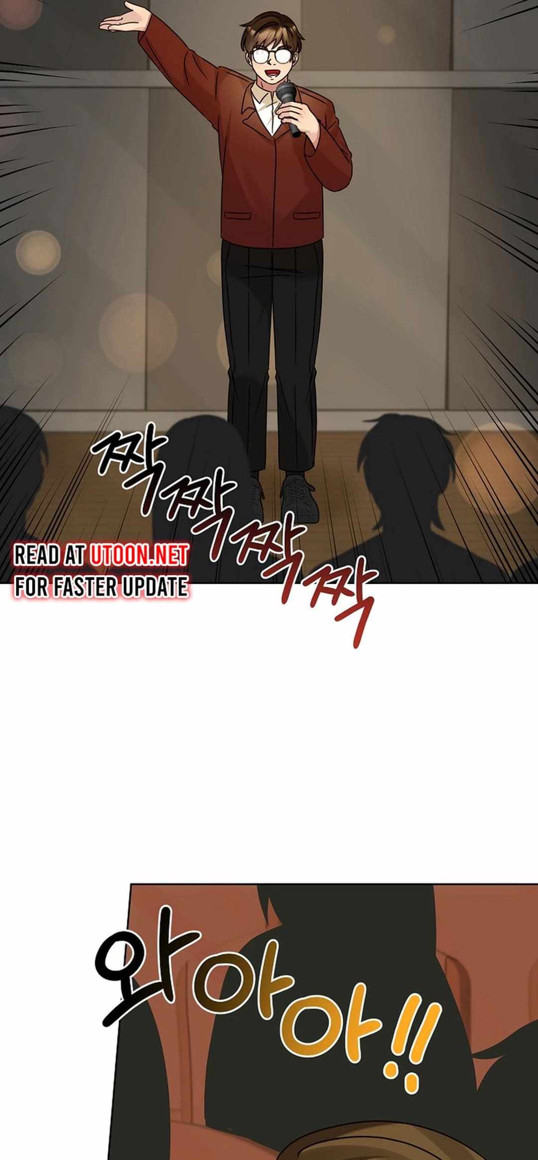 I Became a Doting Father Chapter 179 — Page 25