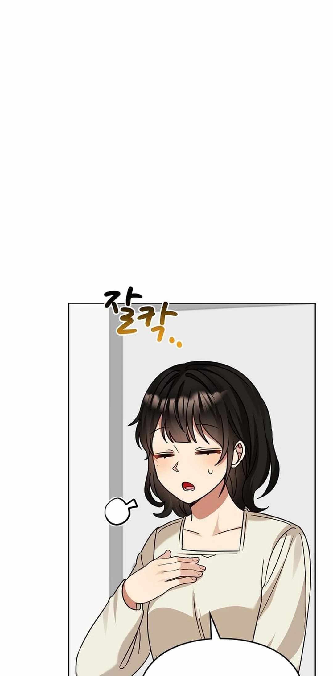 I Became a Doting Father Chapter 179 — Page 40
