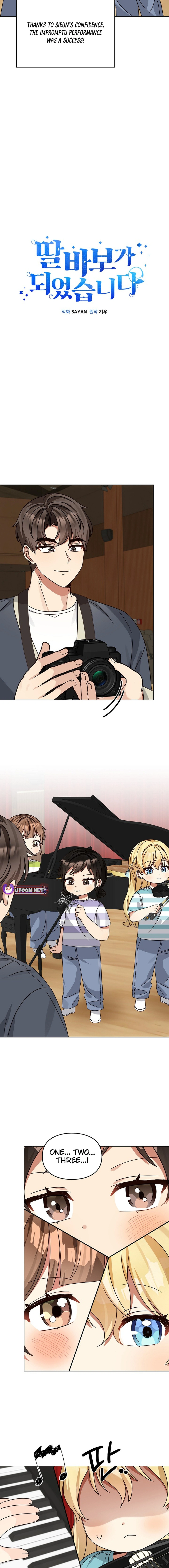 I Became a Doting Father Chapter 187 — Page 6
