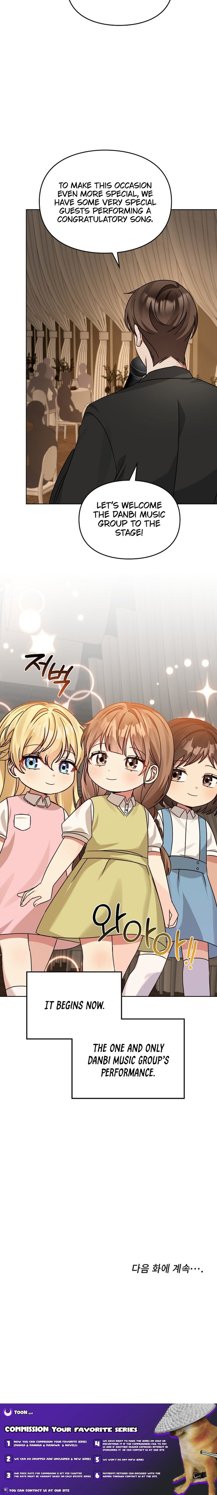 I Became a Doting Father Chapter 192 — Page 11