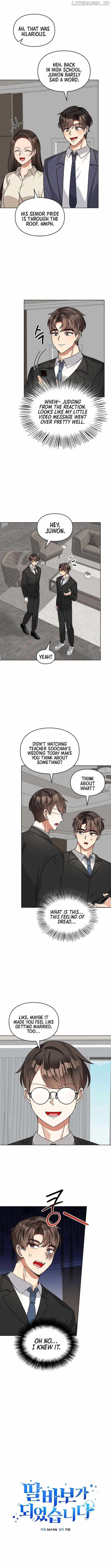 I Became a Doting Father Chapter 196 — Page 2