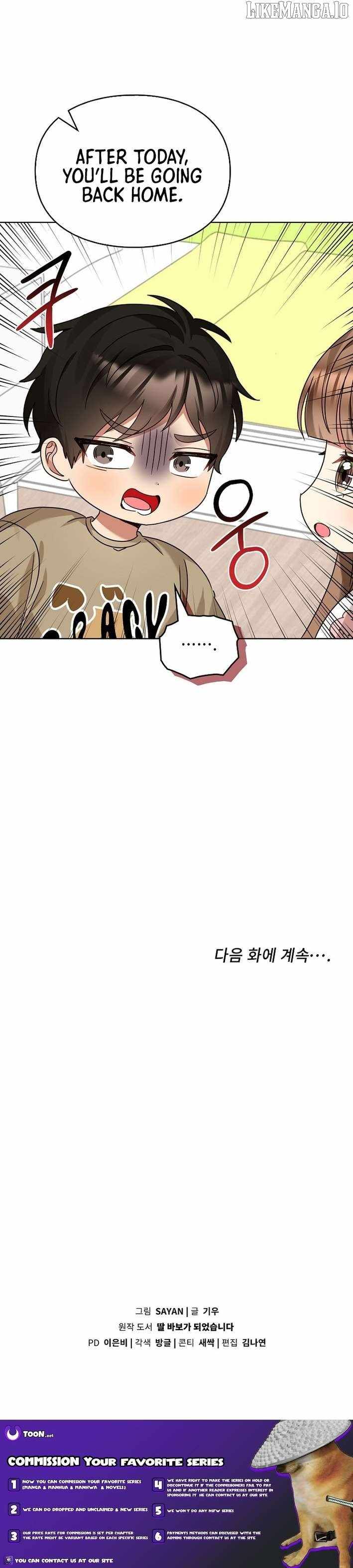 I Became a Doting Father Chapter 201 — Page 12