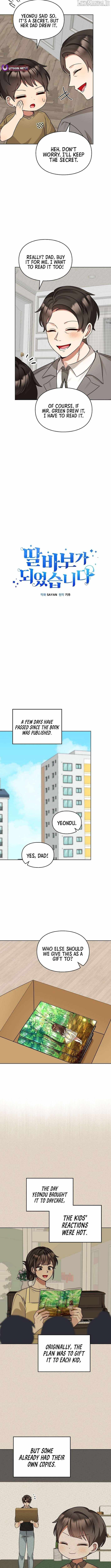 I Became a Doting Father Chapter 204 — Page 3