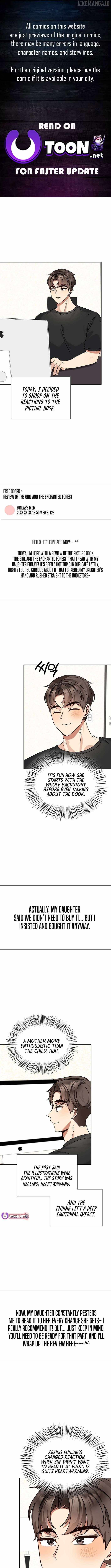 I Became a Doting Father Chapter 205 — Page 1