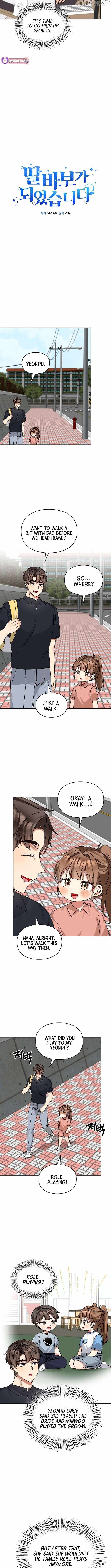 I Became a Doting Father Chapter 205 — Page 3