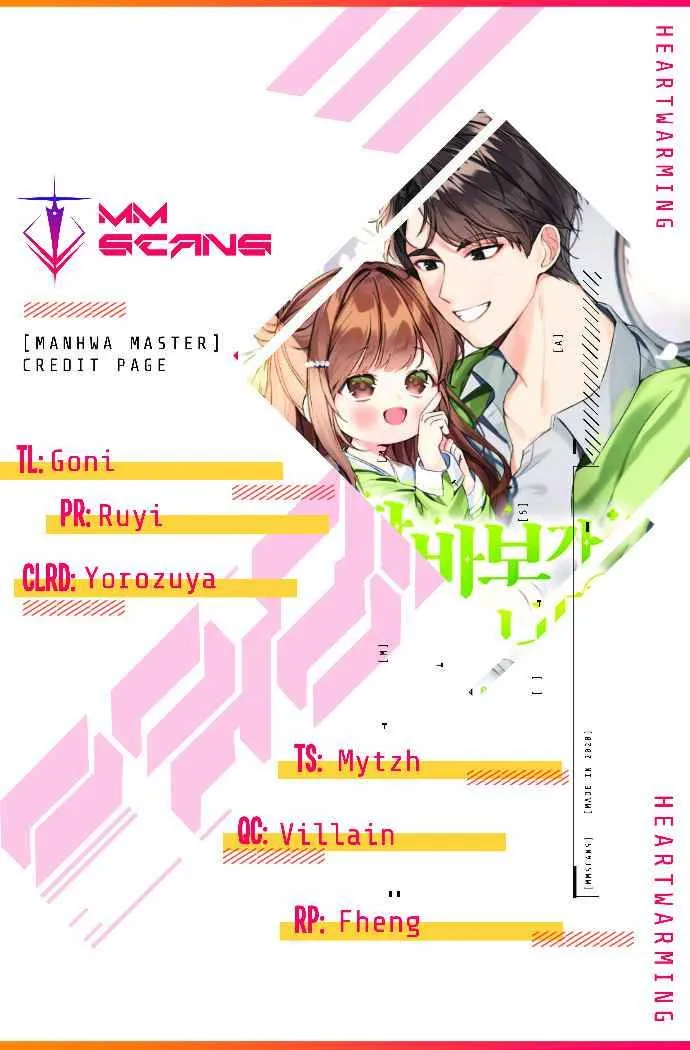 I Became a Doting Father Chapter 21 — Page 1