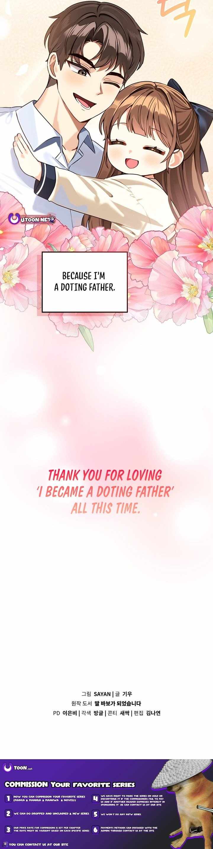 I Became a Doting Father Chapter 210 — Page 17