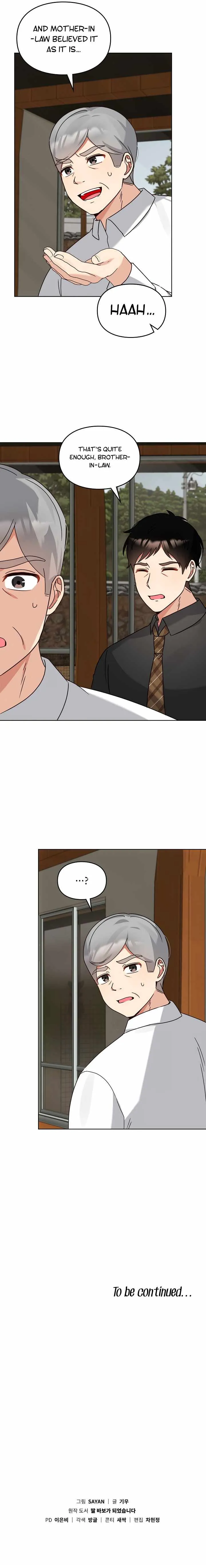 I Became a Doting Father Chapter 216 — Page 11