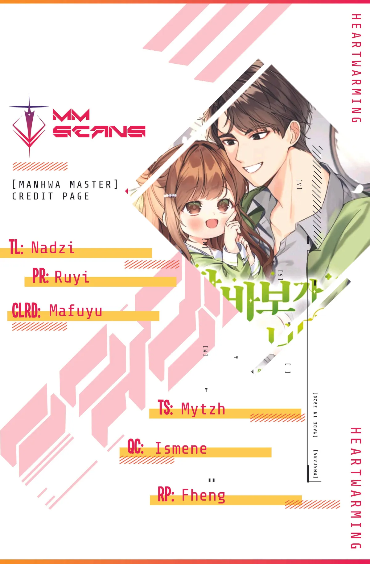 I Became a Doting Father Chapter 22 — Page 1