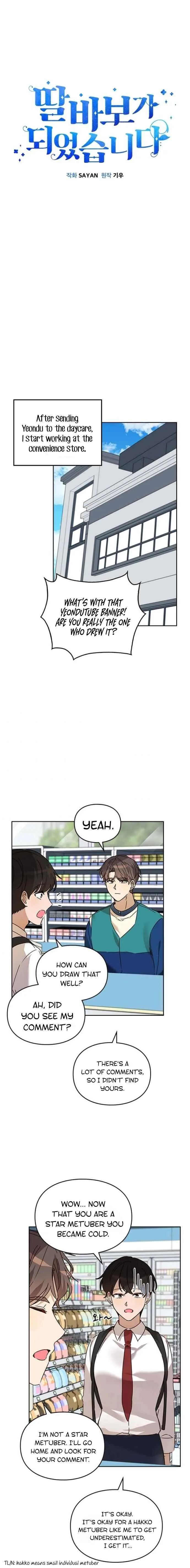 I Became a Doting Father Chapter 22 — Page 6