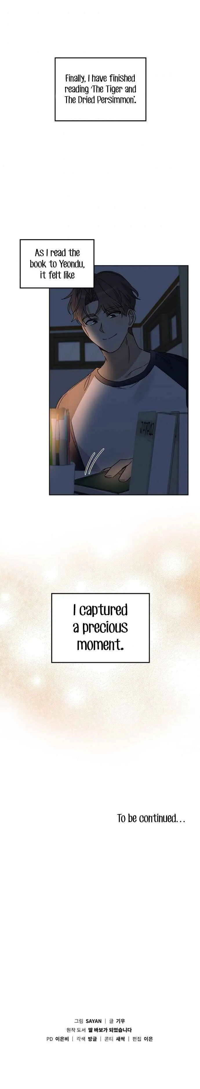 I Became a Doting Father Chapter 23 — Page 20