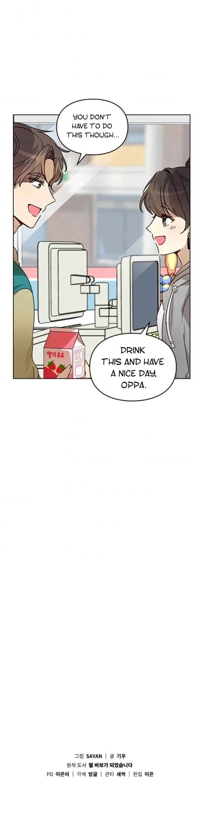 I Became a Doting Father Chapter 24 — Page 20