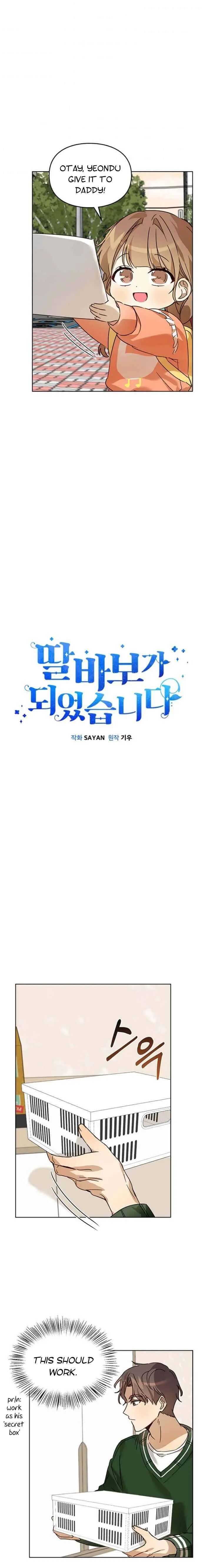 I Became a Doting Father Chapter 26 — Page 5