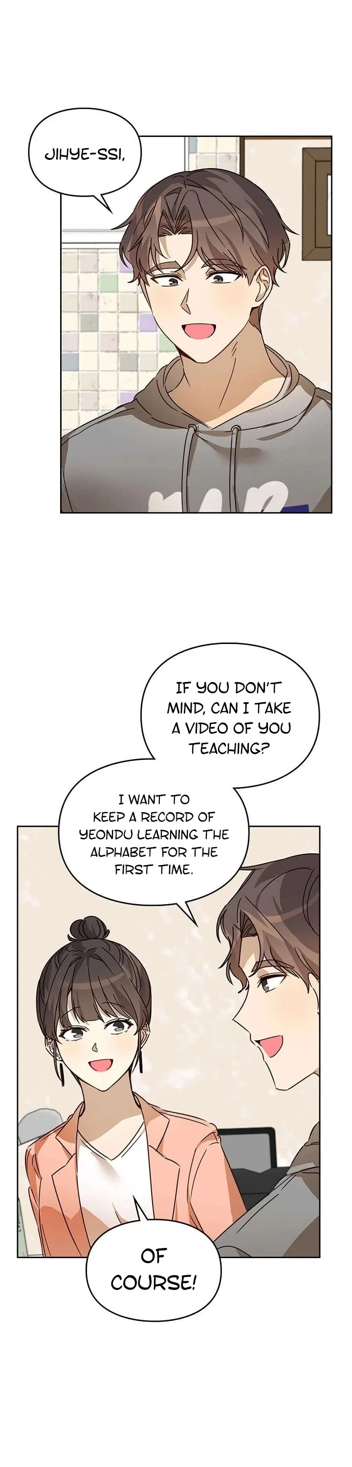 I Became a Doting Father Chapter 27 — Page 3