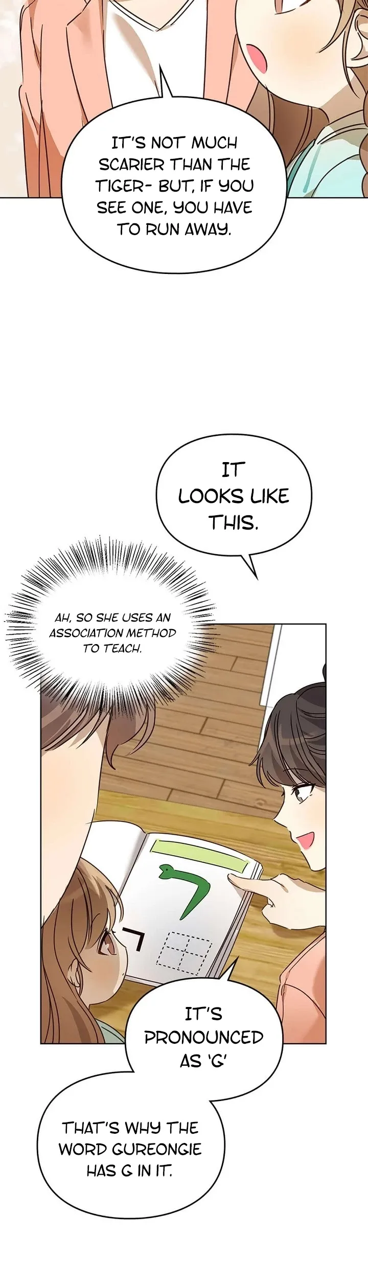 I Became a Doting Father Chapter 27 — Page 10