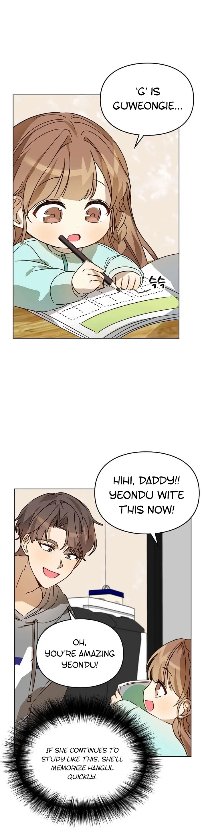 I Became a Doting Father Chapter 27 — Page 12